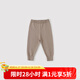 巴厘小豬（BALIPIG）兒童打底褲春秋款女童針織褲男童外穿長(zhǎng)褲秋裝毛線褲 駝色 90 cm