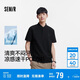 森馬（Semir）常華森同款|POLO衫男涼感吸濕速干t恤25夏短袖109325115102
