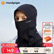 moodytiger兒童帽子防風(fēng)保暖冬季男女童抓絨一體護(hù)耳戶外運動滑雪頭套面罩 炭黑色 M（適用頭圍52-55cm）