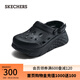 斯凱奇（Skechers）洞洞鞋時尚百搭涼鞋女外穿高級感包頭厚底增高泡泡鞋111268 全黑色/BBK 36