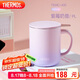 膳魔師（THERMOS）保溫杯400ml帶茶濾男女泡茶咖啡水杯七夕教師節(jié)禮物TEMC紫莓奶昔