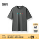 森馬（Semir）短袖T恤男小眾設(shè)計(jì)感印花情侶裝2025夏涼感上衣學(xué)生107425100203 