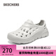斯凱奇（Skechers）七夕禮物送男友男鞋夏季貝殼泡泡鞋厚底透氣外穿洞洞鞋百搭沙灘鞋 乳白色/OFWT 41