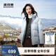 波司登25冬季新款羽絨服七夕禮物女款保暖防風(fēng)舒適顯瘦短款厚冬季外套 凈水藍(lán)|5981-歐若風(fēng)-店長推薦 M 165/88A 【110斤-120斤】