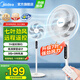 美的（Midea）【國家補貼】電風扇 家用落地扇 智能遙控 七葉立式扇 臥室客廳輕音 節(jié)能大風量 電扇小電扇 【遙控定時】SAC35BR
