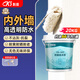 科順（CKS）透明防水膠外墻免砸磚防水涂料衛生間屋頂防水補漏材料堵漏膠20KG