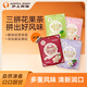 滬上阿姨三拼花果茶組合茶包 蘋(píng)果玫瑰紅茶*1袋