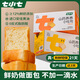 七小七山藥養養小吐司寶寶零食牛奶味+南瓜味共2箱620g 源頭直發(fā)