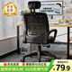 點(diǎn)螢 電腦椅辦公椅子家用培訓(xùn)會(huì)議轉(zhuǎn)椅學(xué)生宿舍靠背椅電競(jìng)椅DNY-01 黑框黑網(wǎng)+頭枕