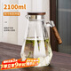 青蘋果耐熱玻璃水壺2.1升大容量 新中式圍爐煮茶花茶壺 冷熱水壺涼水壺
