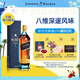 尊尼獲加（JOHNNIE WALKER）藍(lán)方藍(lán)牌 蘇格蘭調(diào)和威士忌禮盒 洋酒 500ml 【定制男生禮物】