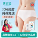 蓓安適一次性內(nèi)褲女純棉滅菌孕產(chǎn)婦月子全棉免洗旅行便攜5條裝白色XL碼