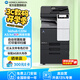 KONICA MINOLTA柯尼卡美能達C226i A3A4大型商用辦公彩色復合機 打印復印掃描(自動(dòng)雙面輸稿器+雙紙盒+底柜)