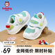 巴布豆童鞋嬰幼兒學(xué)步鞋男女寶寶軟底早秋透氣網(wǎng)面鞋子 嫩芽綠 25