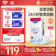 露安適（Lelch）柔護(hù)羽柔褲薄護(hù)適動拉拉褲XXL34片(15kg+)學(xué)走褲夏季超薄尿不濕