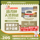 愛肯拿（ACANA）狗糧 鴨肉梨成犬幼犬 低敏去淚痕 全價(jià)通用原裝進(jìn)口糧2kg效期26/5