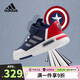 阿迪達斯（adidas）童鞋男童運動鞋漫威美國隊長聯名Racer春小大童兒童跑步鞋IF3409