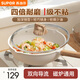 蘇泊爾（SUPOR）炒鍋不粘鍋麥飯石色家用炒菜鍋少油煙小炒鍋電磁爐燃氣通用 適用1-2人丨輕油少煙 26cm