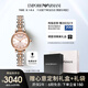 安普里奧·阿瑪尼（Emporio Armani）手表女士 滿天星鋼帶石英女士腕表時尚生日禮物送女友 AR11223