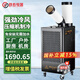 舒佑   工業(yè)冷風(fēng)機冷氣機移動(dòng)式空調強力制冷機壓縮機制冷一體機單冷機房車(chē)間廠(chǎng)房后廚房崗位設備降溫專(zhuān)用 單管大一匹  3000W(機械款)SAC-30D
