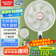 澳柯瑪（AUCMA）電風(fēng)扇交流定頻遙控定時(shí)輕音臥室家用落地空氣循環(huán)扇大風(fēng)量臺(tái)地兩用辦公電扇/冰川白 FS-35D909(Y)