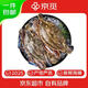 京覓 舟山梭子蟹4-6兩/只4斤裝 鮮活梭子蟹發(fā)貨 保鮮不保活 螃蟹只只精挑 源頭直發(fā)