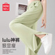 名創(chuàng)優(yōu)品（MINISO）冰絲褲女夏季薄款防曬2025新款高腰垂感闊腿褲休閑直筒透氣運(yùn)動(dòng)褲 【冰絲防曬直筒褲】淺綠色 S 【高腰開(kāi)叉闊腿設(shè)計(jì) 顯腿長(zhǎng)】