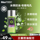 曼秀雷敦男士控油爽膚水120ml收縮毛孔清爽補水保濕護膚品