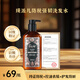 瑛派兒防脫強(qiáng)韌洗發(fā)水固發(fā)控油去屑洗頭膏清爽蓬松防斷洗發(fā)露官方正品