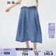 斯琴夏季新品女仔蘭刺繡口袋傘狀牛仔半身長裙BAXQ007 仔蘭 L