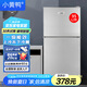 小黃鴨 迷你冰箱小 108L雙門冷藏冷凍小型家用宿舍租房電冰箱小巧不占地 一級能效省電節(jié)能 95L【一級能效，節(jié)能省電款】銀色