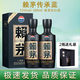 賴(lài)茅傳承 醬香型白酒 23-25年份隨機發(fā) 53度 500mL 2瓶 傳承藍 兩瓶裝