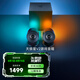 雷蛇（Razer）天狼星游戲音響重低音臺式電腦 天狼星V2