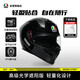 AGV K5S頭盔摩托車(chē)機車(chē)全盔全覆式雙鏡片男女四季亮黑XL(59-61)