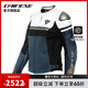 DAINESE/丹尼斯 RAPIDA 摩托車女士騎行服防摔透氣修身機(jī)車皮衣夾克 49G/黑-白-藏青-鉑金 42