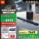 JBLBAR800MK2回音壁家庭影院無(wú)線影霸7.1杜比全景聲電腦投影儀音響電視音箱客廳Soundbar低音無(wú)線環(huán)繞 【頂配版】800MKII唱K套裝(附高清點(diǎn)歌機(jī))