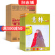 意林（1年共24期）+作文獨(dú)唱團(tuán)（1年共12期）雜志組合 2025年十月起訂 雜志鋪全年訂閱