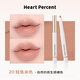 HEART PERCENT韓國heartpercent唇線(xiàn)筆裸色深唇打底遮唇色塑形顯色易上色 #20鮭魚(yú)米色