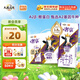 風(fēng)行牛奶奢享A2純牛奶 3.6g乳蛋白兒童高鈣200mL*10盒 禮盒裝送禮佳品