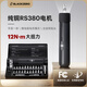 黑零 BLACK ZEROblackzero黑零電動(dòng)螺絲刀大扭力多功能鋰電充電家用小型電批起子