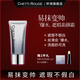 軒諦（ChettiRouge）男士bb霜303爆水素顏霜自然遮瑕勻亮膚色學生黨適用提亮均勻 【新版】303BB+同款小樣2片
