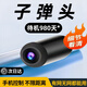 CAMSOY【360度全景】無(wú)線(xiàn)監控器無(wú)需網(wǎng)絡(luò )手機遠程錄音攝像機監護老人 子彈頭升級版+免網(wǎng)免電 無(wú)