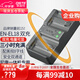 蒂森特（dste）適用于 尼康D4 D4S D5 D6 一體式相機(jī)D850 手柄連拍 EN-EL18 電池 EN-EL18專用雙充充電器