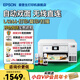 愛普生（EPSON）家用打印機(jī)L4266 L4268 噴墨倉式復(fù)印掃描自動(dòng)雙面打印無線多功能一體機(jī)A4小型彩色照片手機(jī)作業(yè)用 【官配款】L4266白色（復(fù)印掃描、雙面打印） 官方標(biāo)配