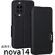 豪丫華為nova14手機殼翻蓋nova14活力版 nova14Pro鏡頭精孔全包Ultra前搭磁扣軟硅膠套防摔保護仿真皮 nova14(TLR-AL00) 【荔枝皮紋(黑)】