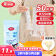 美麗雅一次性冰袋制冰袋50片裝 食品級冰格袋帶漏斗 自封口密封冰塊模具