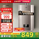 華帝（VATTI）13升恒溫燃?xì)鉄崴? 水氣雙調(diào) 即熱式熱水器 防燃?xì)庑孤┍Ｗo(hù) 三檔變升 13L 天然氣 i12051-13