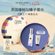 祖瑪瓏香水 英國橡樹與榛子香水30ml 木質(zhì)調(diào) 七夕情人節(jié)禮物 生日禮物