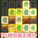 百款電子培訓模擬軟件大全 好玩電玩合集 全新高級 無限中式版