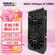 雷索 RTX2070 Super/2070 8G GDDR6全新盒裝上門電腦黑神話悟空游戲設計渲染學習臺式機光追4K獨立 RTX2070Super 8G天將